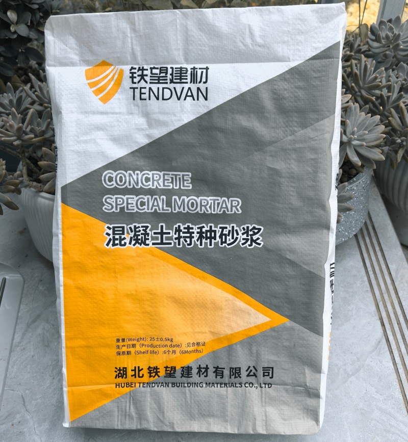 肇州引气剂