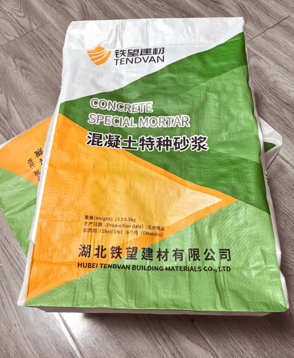 肇州薄层快速修补料