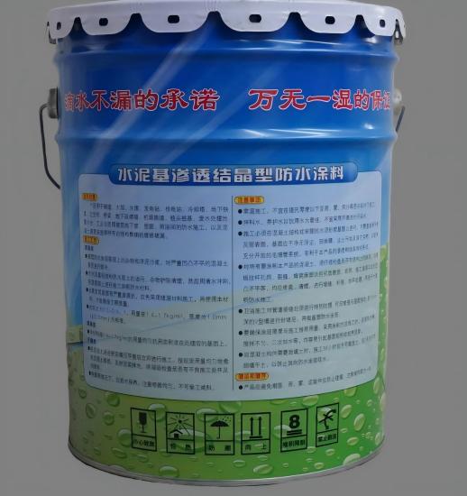 肇州水泥基渗透结晶防水涂料